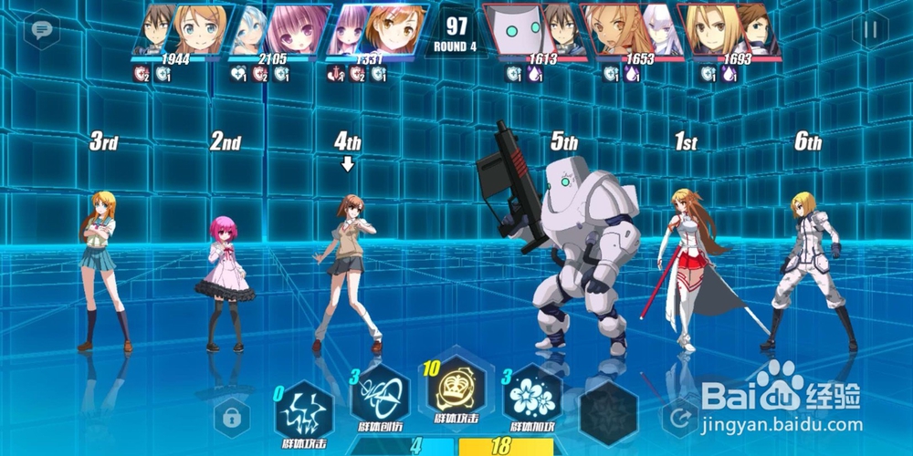 电击文库零境试炼3-1进攻技能组合3星的通关攻略
