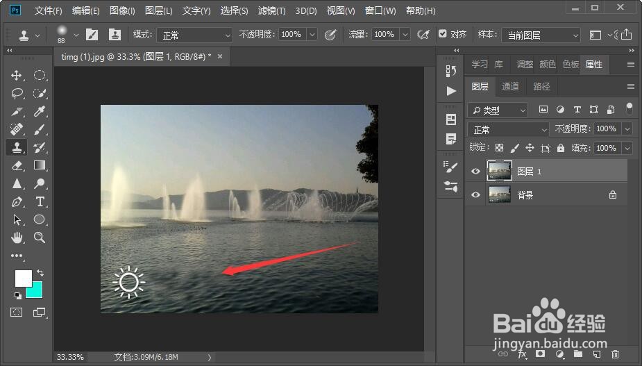 ps里面修补的工具如何使用