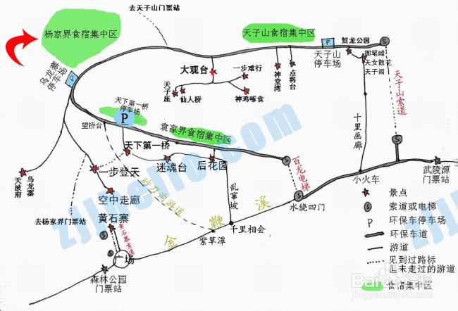 常德到张家界旅游攻略