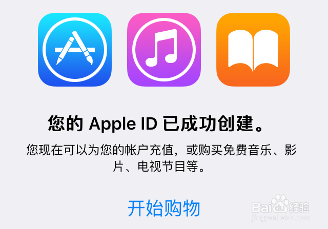 苹果6s Apple ID 尚未在 iTunes Store 使用过