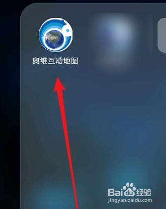 奥维地图如何标记地点