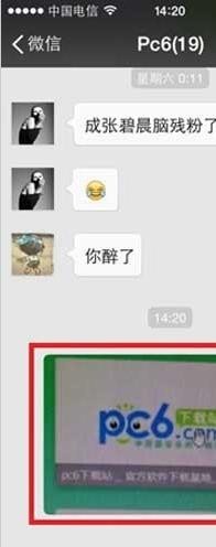 微信小视频怎么用使用方法