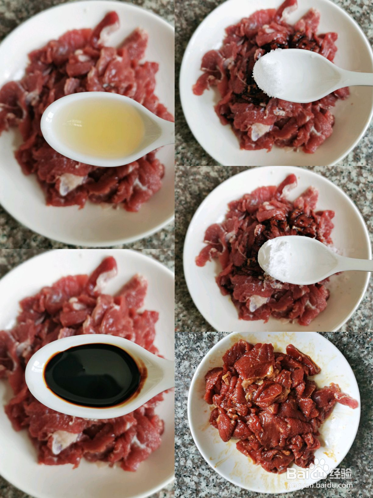 低卡香菜拌牛肉的做法