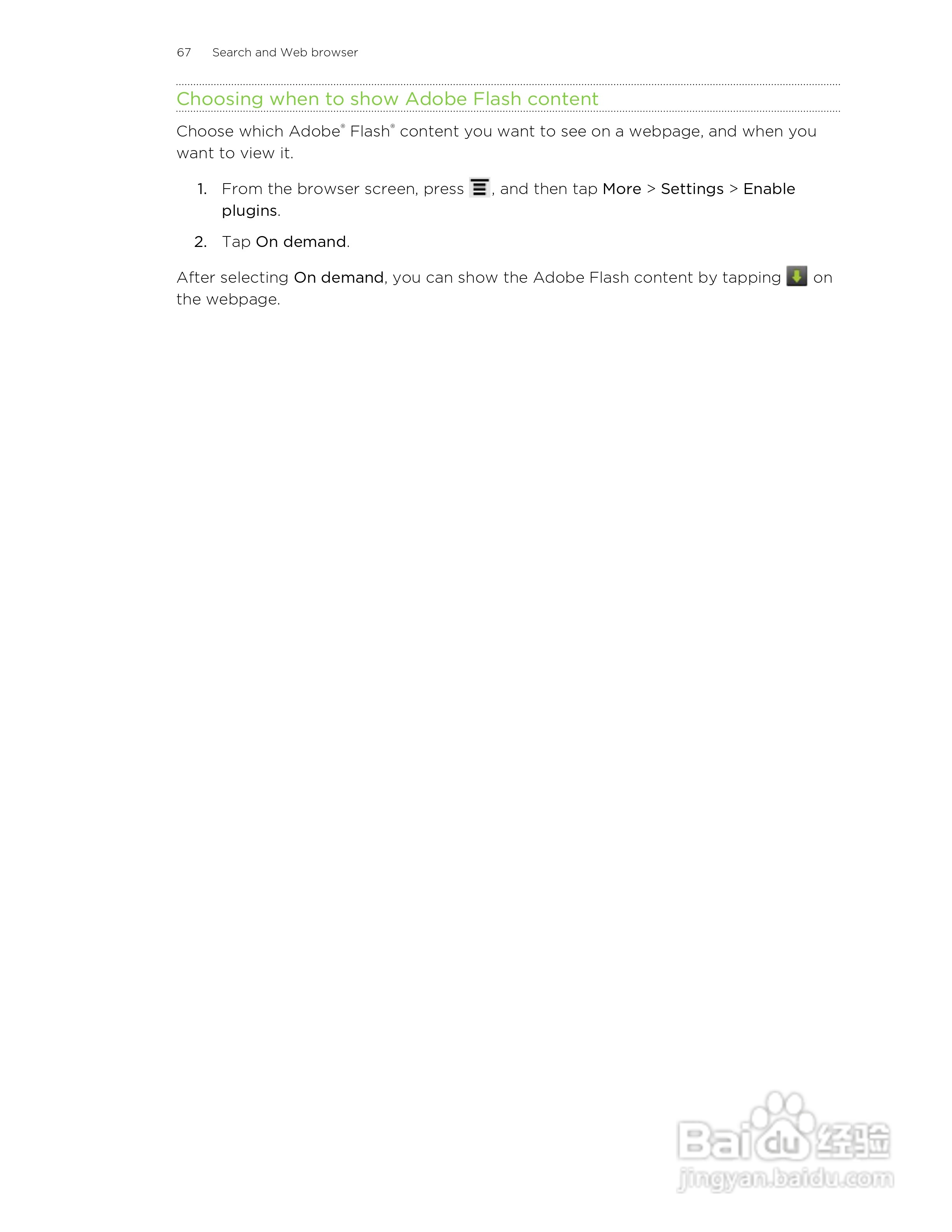 多普达HTC Amaze 4G手机说明书:[7]