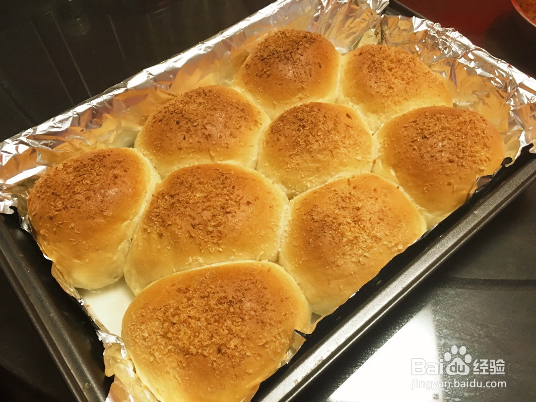 香软椰浆面包的做法