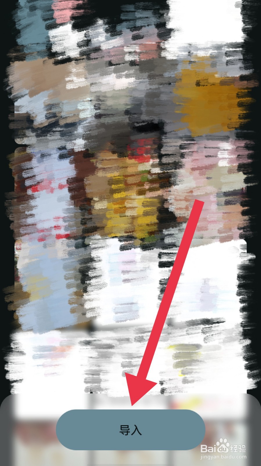 MidJourney怎样将图片转为漫画