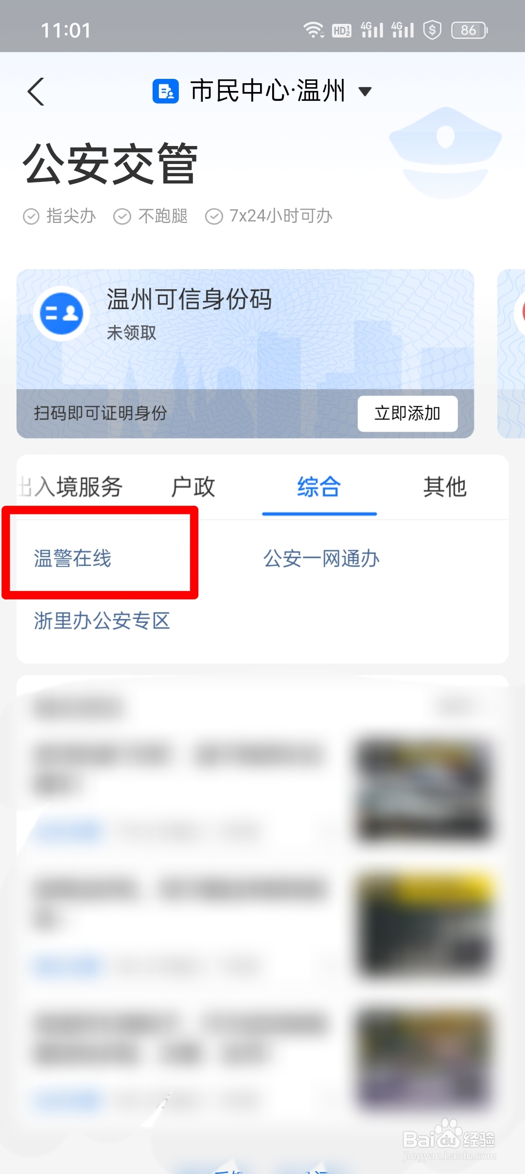 车辆贷款还完了怎么解除抵押