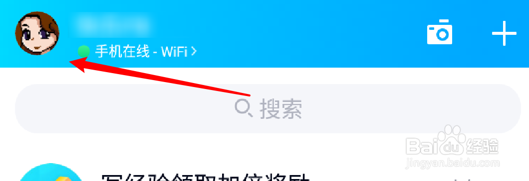 手机QQ怎么开启青少年模式？