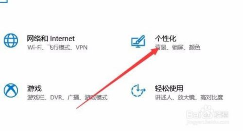 Win10怎么添加或删除桌面左下角开始菜单的图标