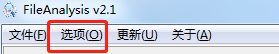 poedit怎么设置开启显示匹配数功能