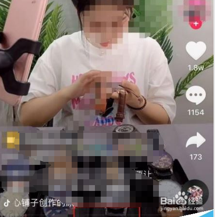 抖音直播怎么添加定位直播