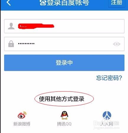 使用闪电快传在手机之间快速传文件
