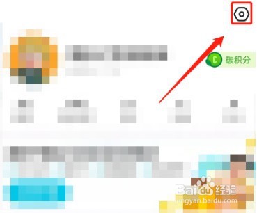 闲鱼怎么创建个人尺码