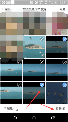 如何制作美篇音乐相册