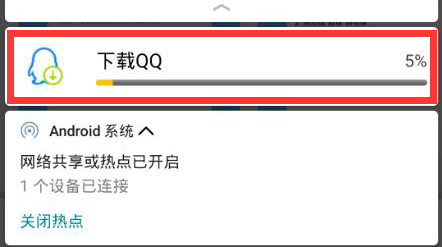 QQ怎么版本更新