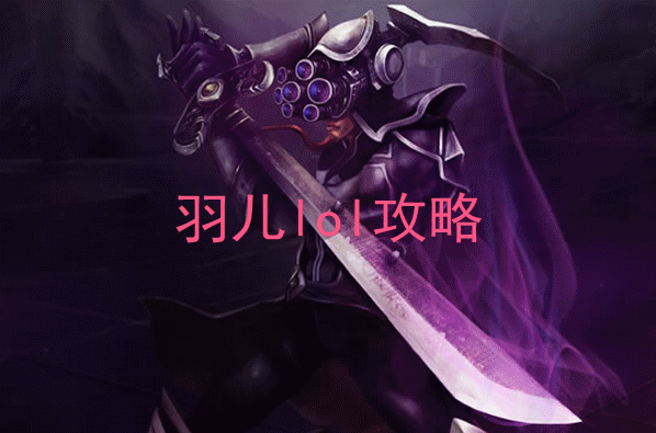 lol打野通用天赋加点图