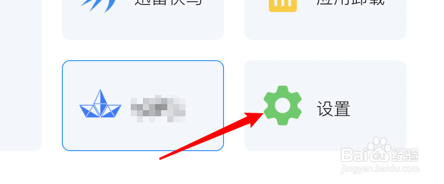 mac迅雷怎么设置文件下载目录为上次使用的目录
