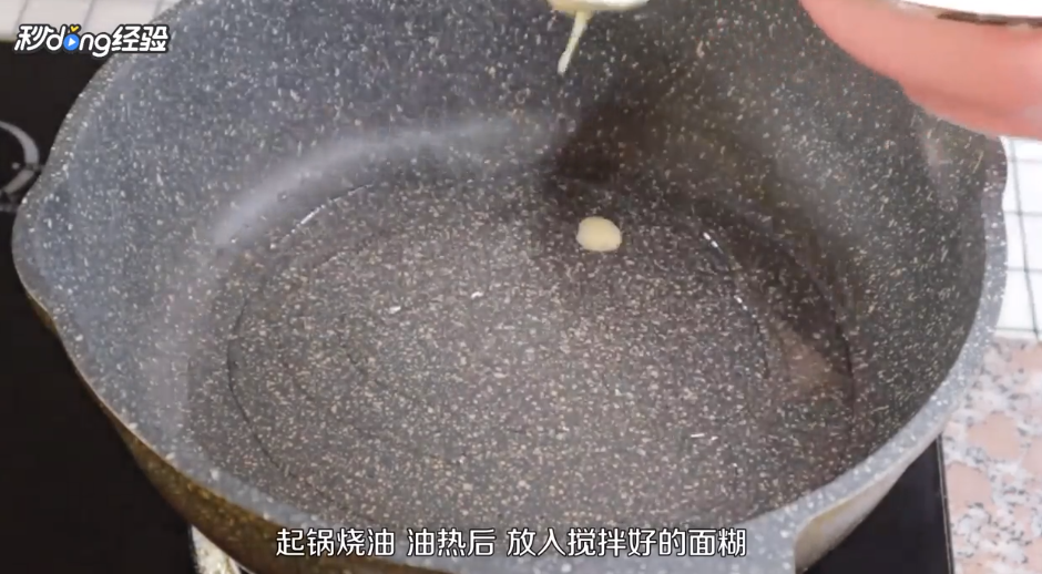 早餐牛奶饼怎么做