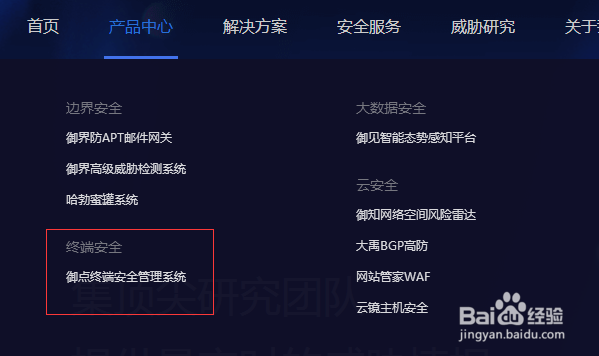 企业服务器存在高危漏洞怎么修复呢