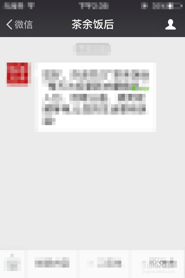 如何 微 信 关注公众号
