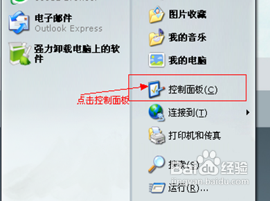 怎样给超级管理员修改密码