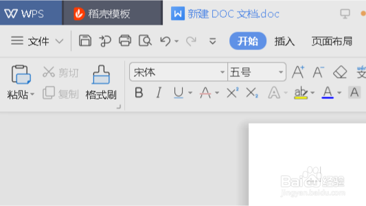 Windows7开启软键盘