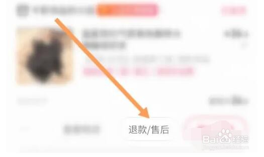快递拒收了卖家不同意退款怎么办