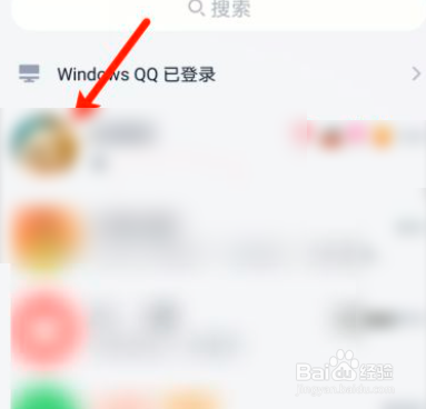 QQ如何更换聊天气泡