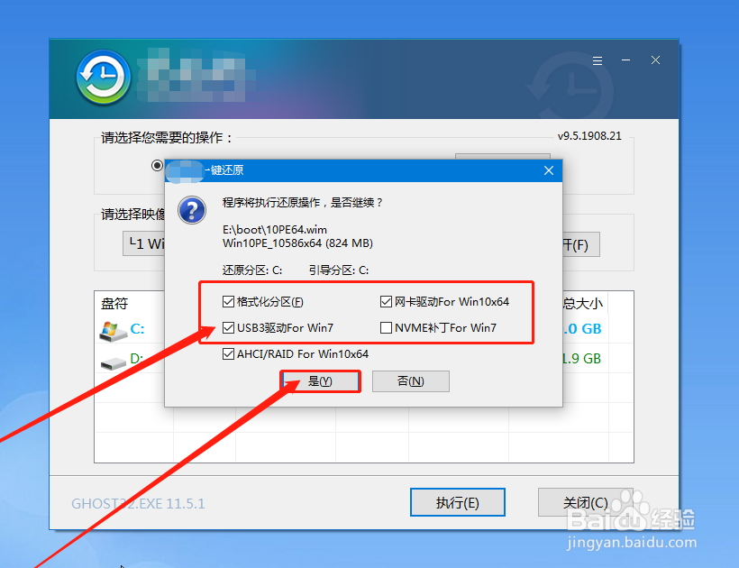 怎么电脑重装系统win10