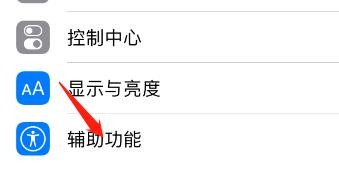 怎么把旁白中的媒体描述改为盲文