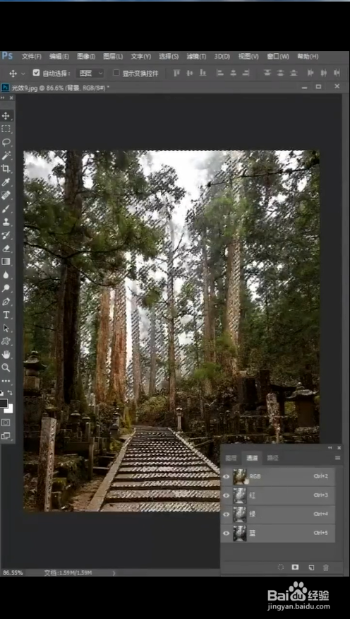 怎么对图片添加光效？