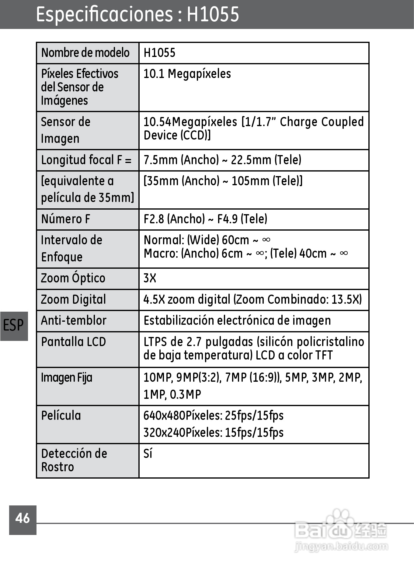 GE通用H1055数码相机说明书:[5]