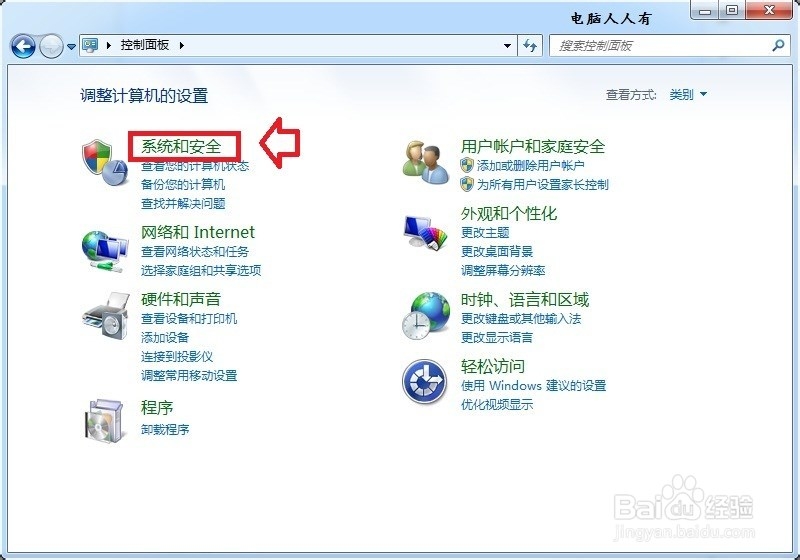 设置路由器：[2]无线网卡