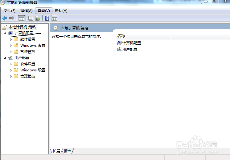 浏览器主页篡改修改不了怎么办