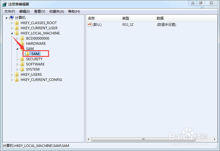 win7来宾账户(Guest)如何禁止和删除