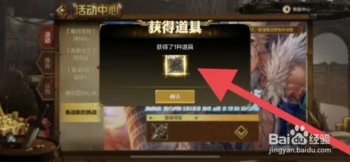 DNF手游怎样获取征服者之翼史诗装备