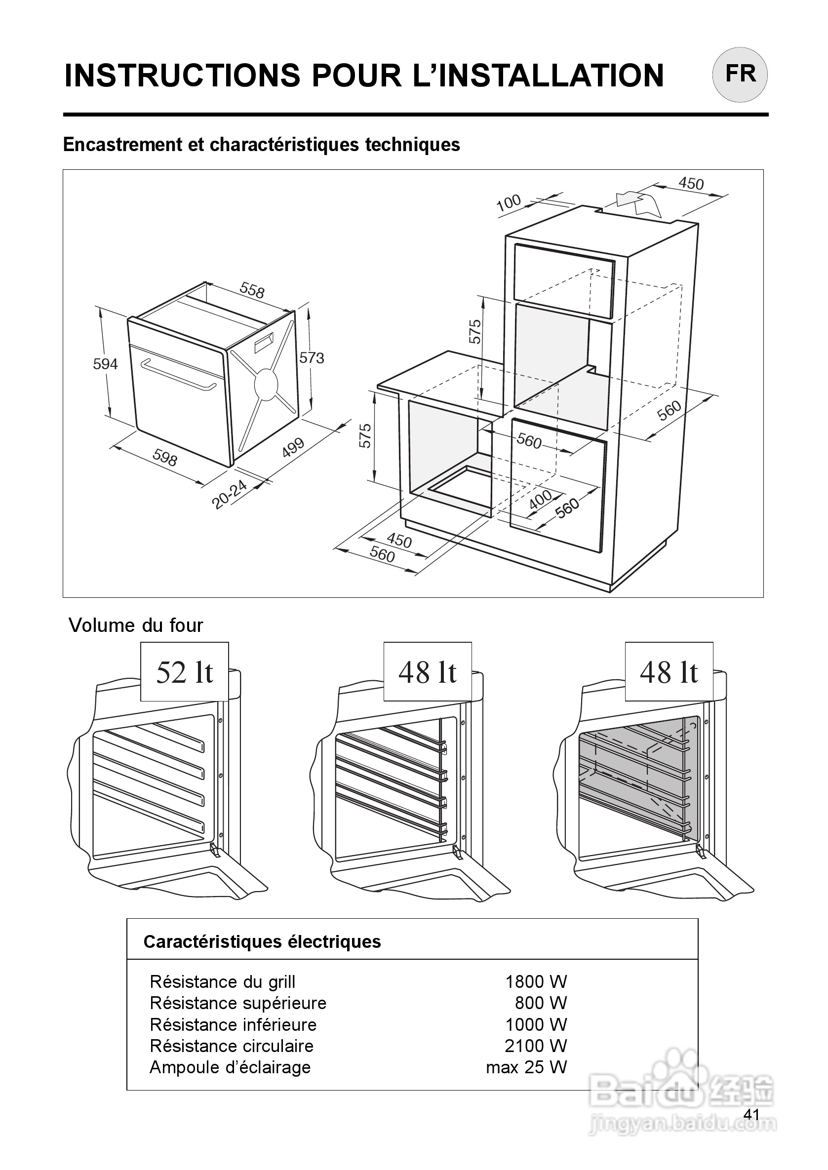 意大利Nardi FEA27D50XN型嵌入式电焗炉说明书:[5]