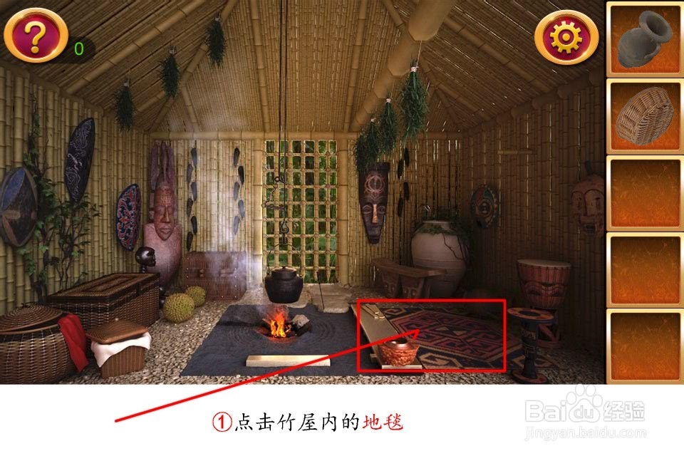 密室逃脱5通关攻略大全：[10]第十关竹屋逃生