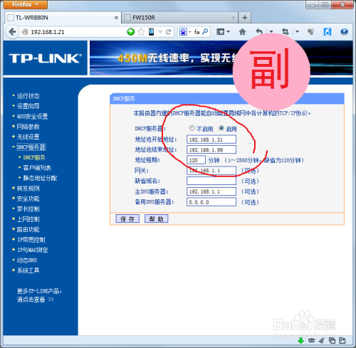 告诉你真正的WDS及部署经验