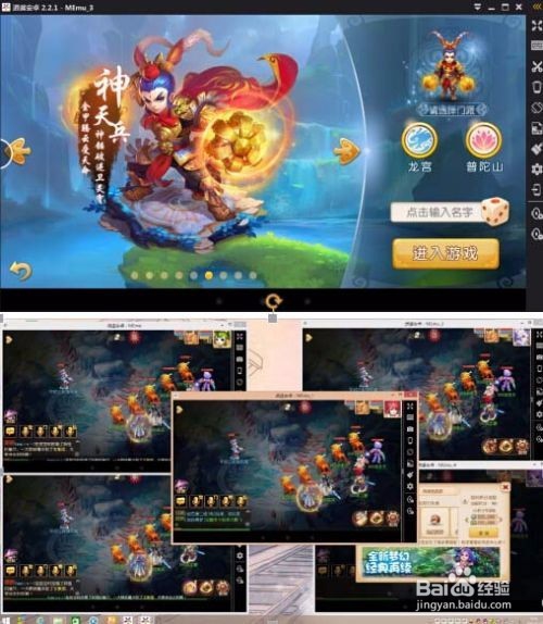 关于梦幻西游手游网页版卡慢、不能用的解决办法