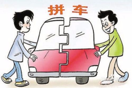 车被限号限行了怎么办?