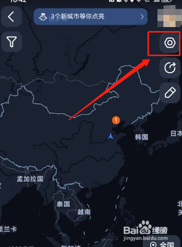 怎样设置高德地图不参与足迹排名