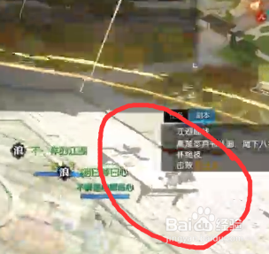 逆水寒周一周楚彦江湖挑战图文攻略