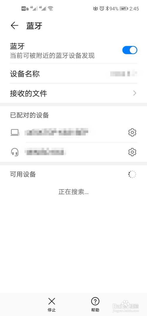 qcy蓝牙耳机左右无法配对