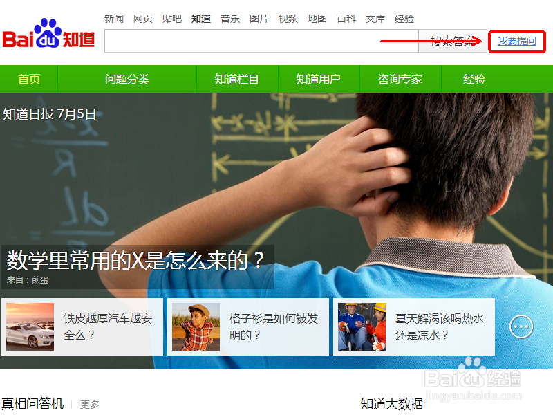 如何搜索到能够具体指导我们解决问题的办法