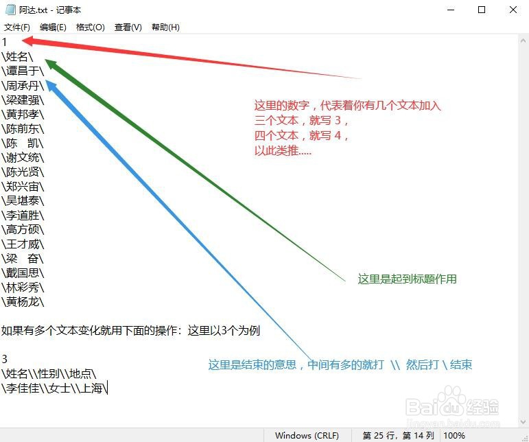 CDR合并打印文本内容(合并打印)