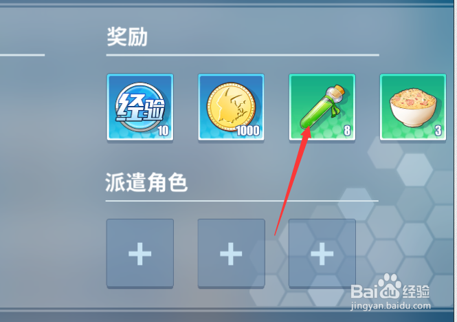 零境交错如何查看掉落物品的属性