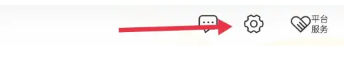必要APP中在哪打开WiFi下自动播放视频开关