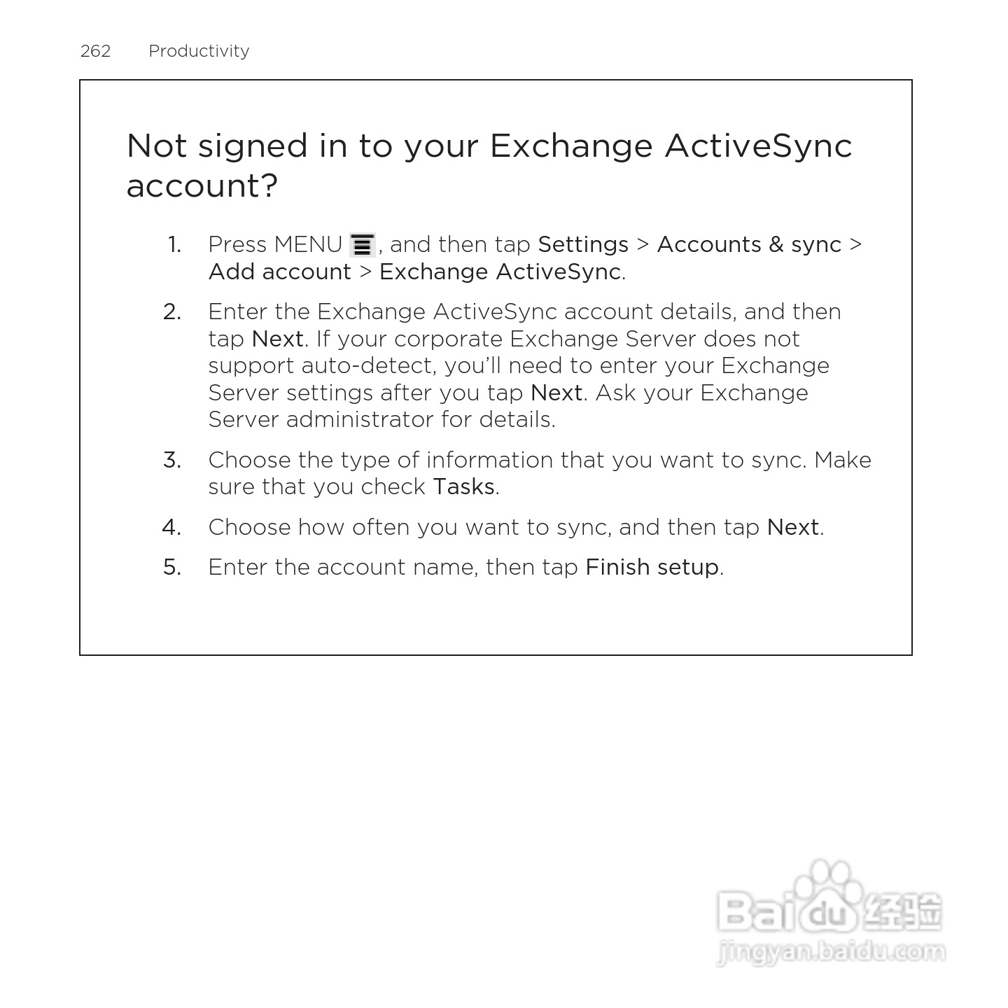 多普达HTC Rezound手机说明书:[27]