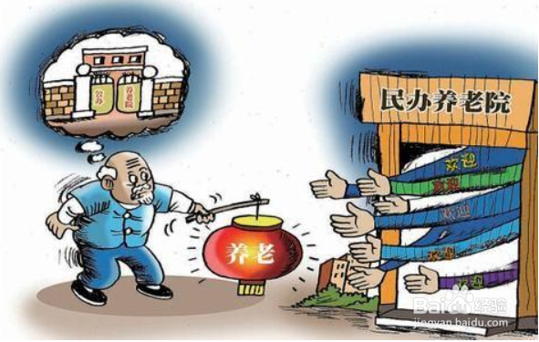 如何加强养老机构的内部控制？